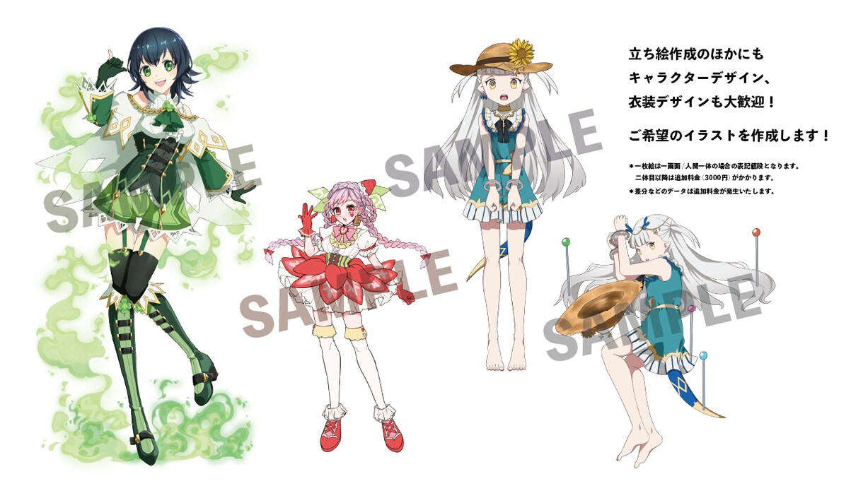 一枚絵やキャラクター作成などイラスト描きます 複数購入で割引いたします！お得に購入したい方必見です！ イメージ5