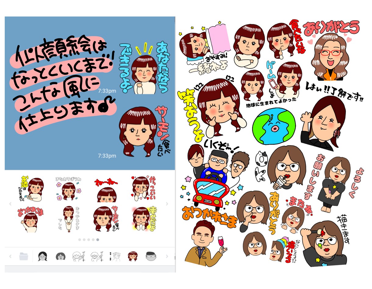 ゆるくPOPな『似顔絵LINEスタンプ』作ります ☆コメントもオリジナルに☆あなたがよく使う言葉をスタンプに イメージ2