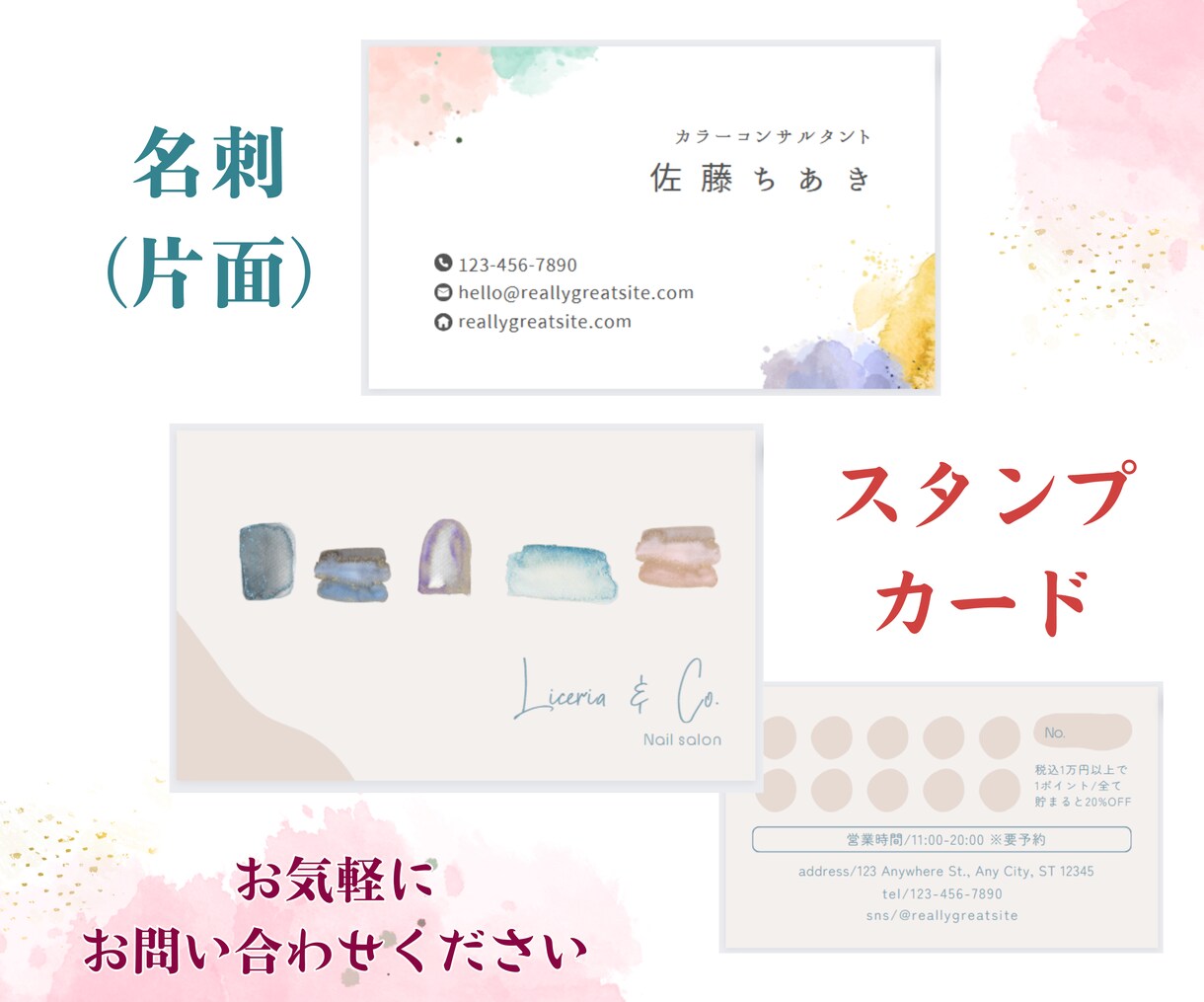 修正無制限！美しい名刺・ショップカード作成します ～✿きれいなグラデーションカラーが、目を引きます✿～ イメージ3