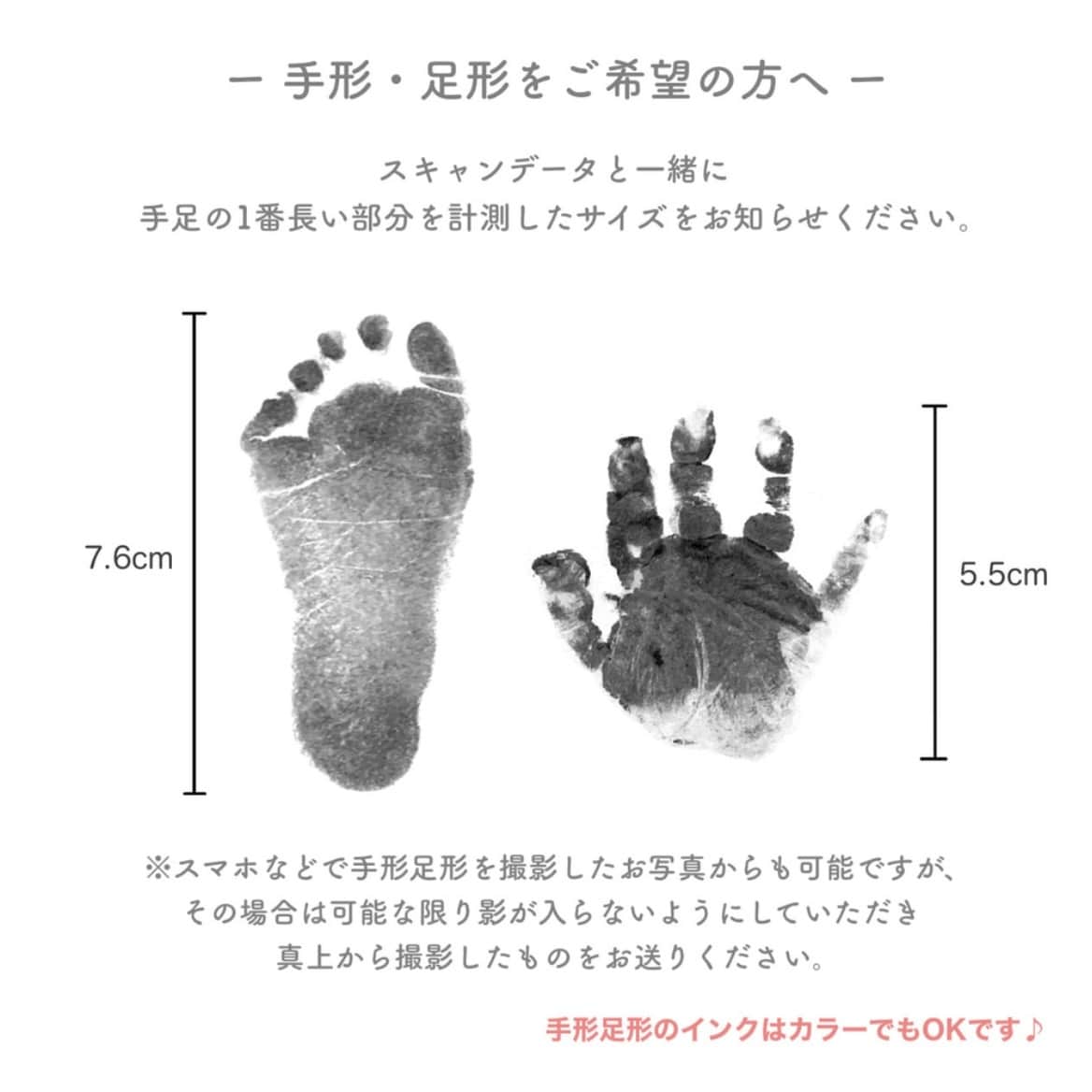命名書｜手形 足型 お洒落に飾れるアートにします ⭐︎お子様のお名前や手形足型をお入れします※データお渡し イメージ3
