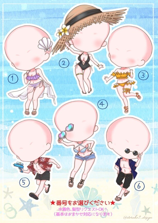 量産企画★ミニキャラ水着イラストお描きします 可愛い＆カッコいい！安価なSDキャラの水着イラストオーダー！ イメージ2