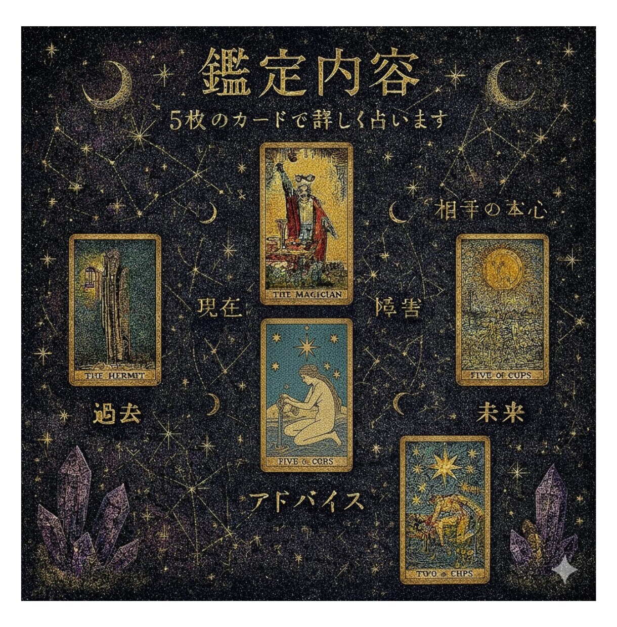 彼の本音と復縁の可能性を深く視ます 復縁/片思い 彼の本音を女性心理16年の美容師が鑑定します。 イメージ6