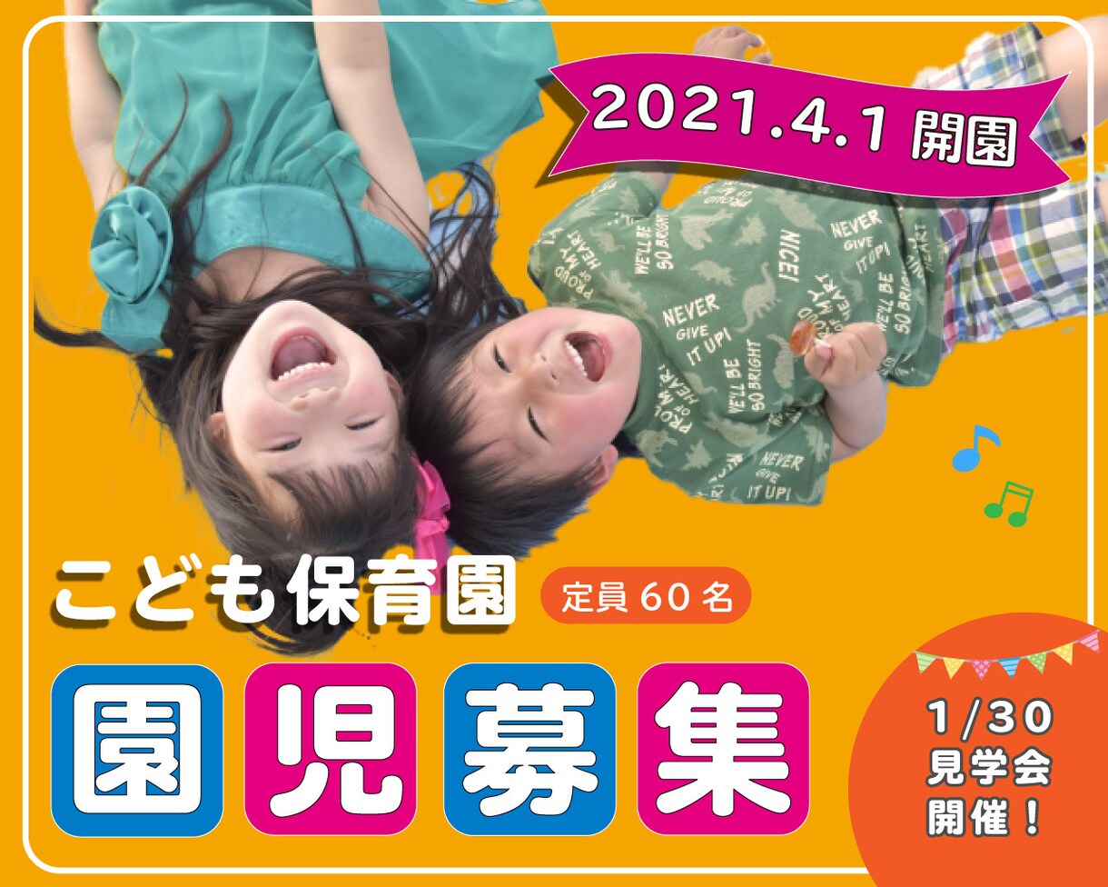 見られる・選ばれるバナーを心を込めてお作りします 現役の営業職。想いやターゲット等しっかりヒアリング致します！ イメージ6