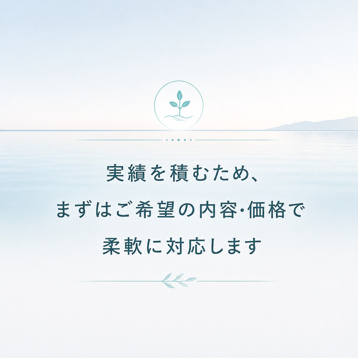 現役高校生がnote・X向け記事を執筆します AIも活用し、読者に伝わる文章を書きます イメージ3