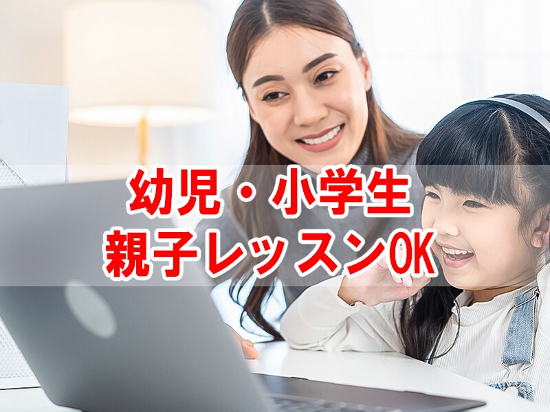 ネイティブ講師がマンツーマン英会話します 初心者～ビジネス英会話・英検面接まで完全カスタマイズ イメージ3