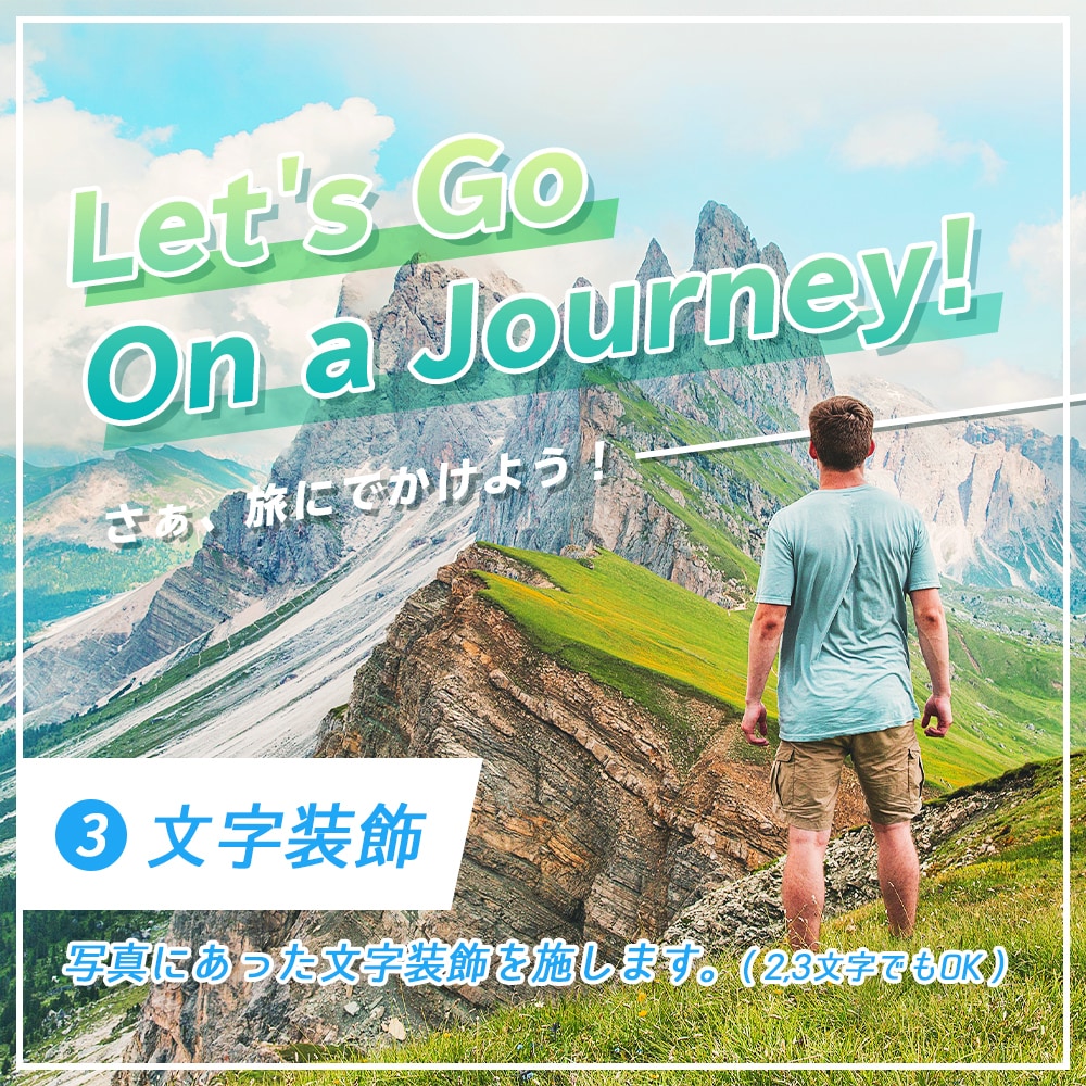依頼者に合った写真加工をいたします おしゃれな写真加工で、今よりステキな写真に。 イメージ3