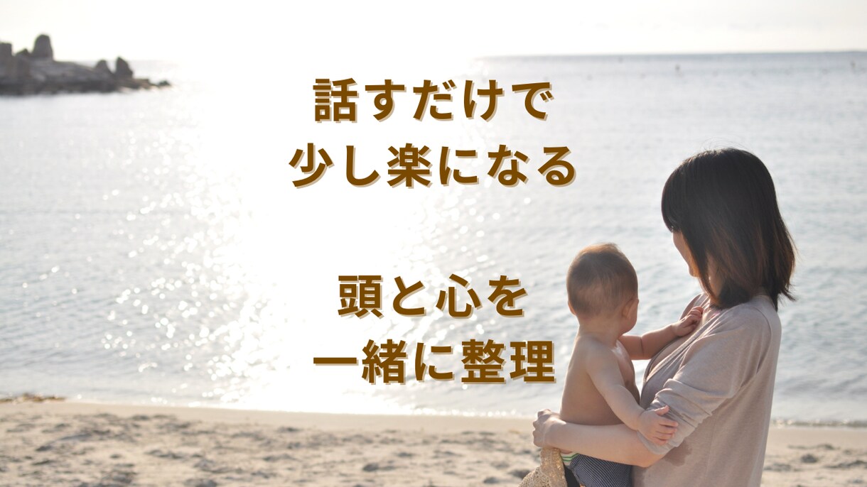 看護師辞めたい…そんな気持ち否定せず聞きます もう限界かも｜人間関係・仕事疲れ・育児との両立つらい方へ イメージ9