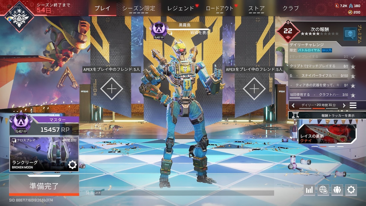 ランク同行しながらコーチングします 開幕プレ！複マス！2名によるコーチングで必ず上達出来ます！ イメージ4