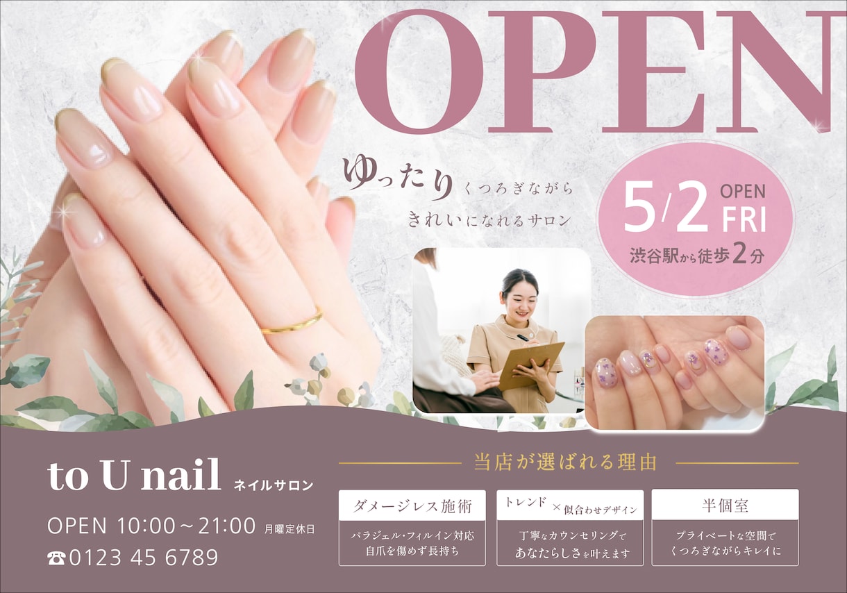 パッと目に惹くWeb画像制作します バナー/ヘッダー/SNS画像制作 イメージ7