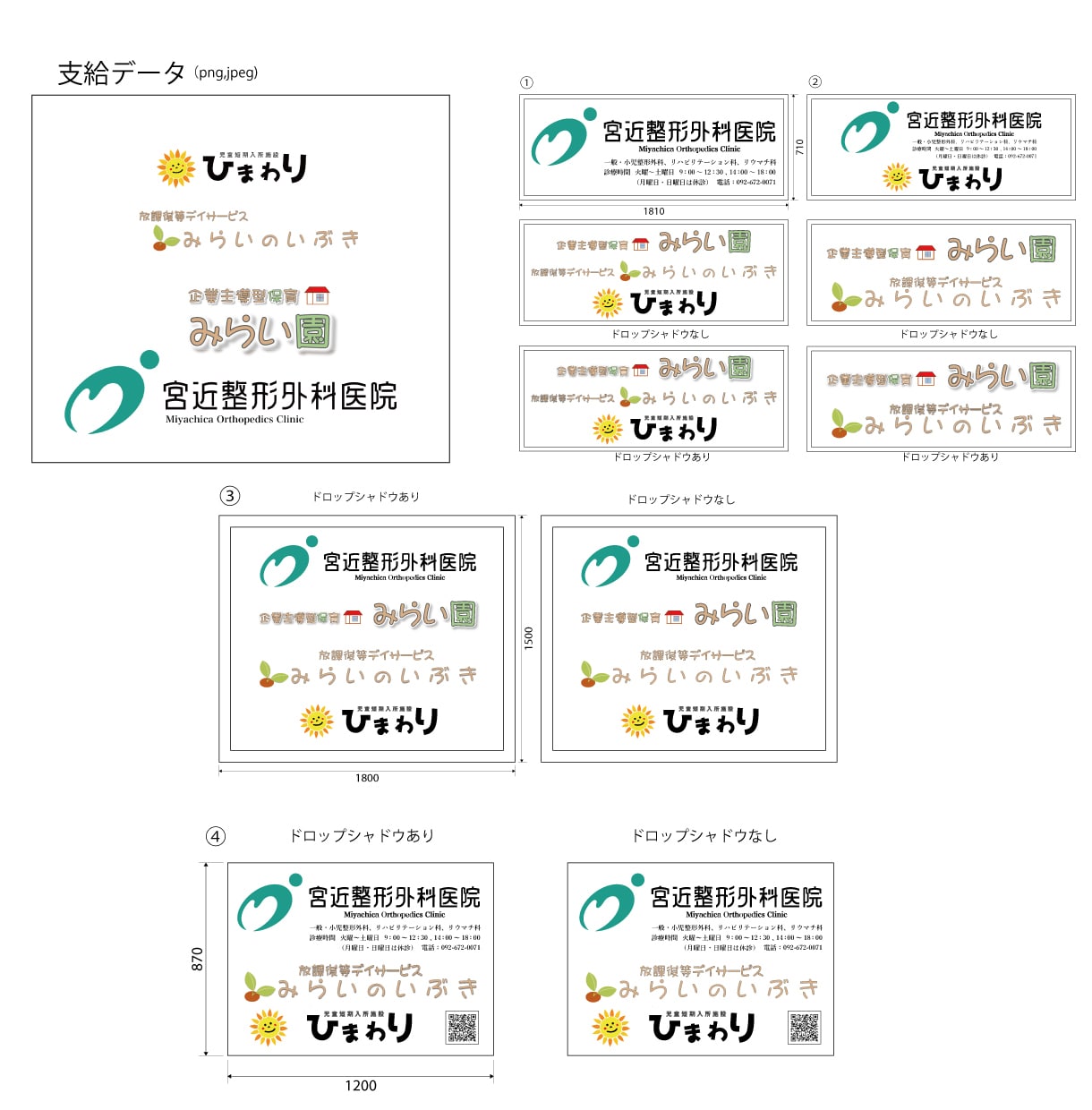 canvaデータベクター化します 出稿、看板データで使えないcanvaデータをトレースします。 イメージ1