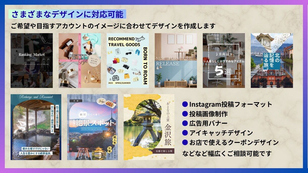 Instagramの運用代行いたします 丁寧なヒアリングと目的に合わせた提案で設計〜運用までお任せ！ イメージ2