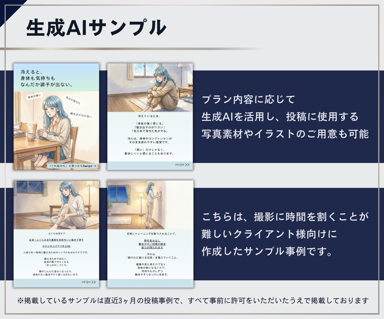 Instagramの初心者向け運用代行を行います ビデオチャットで相談しながら進める、初心者向けの運用代行！ イメージ6