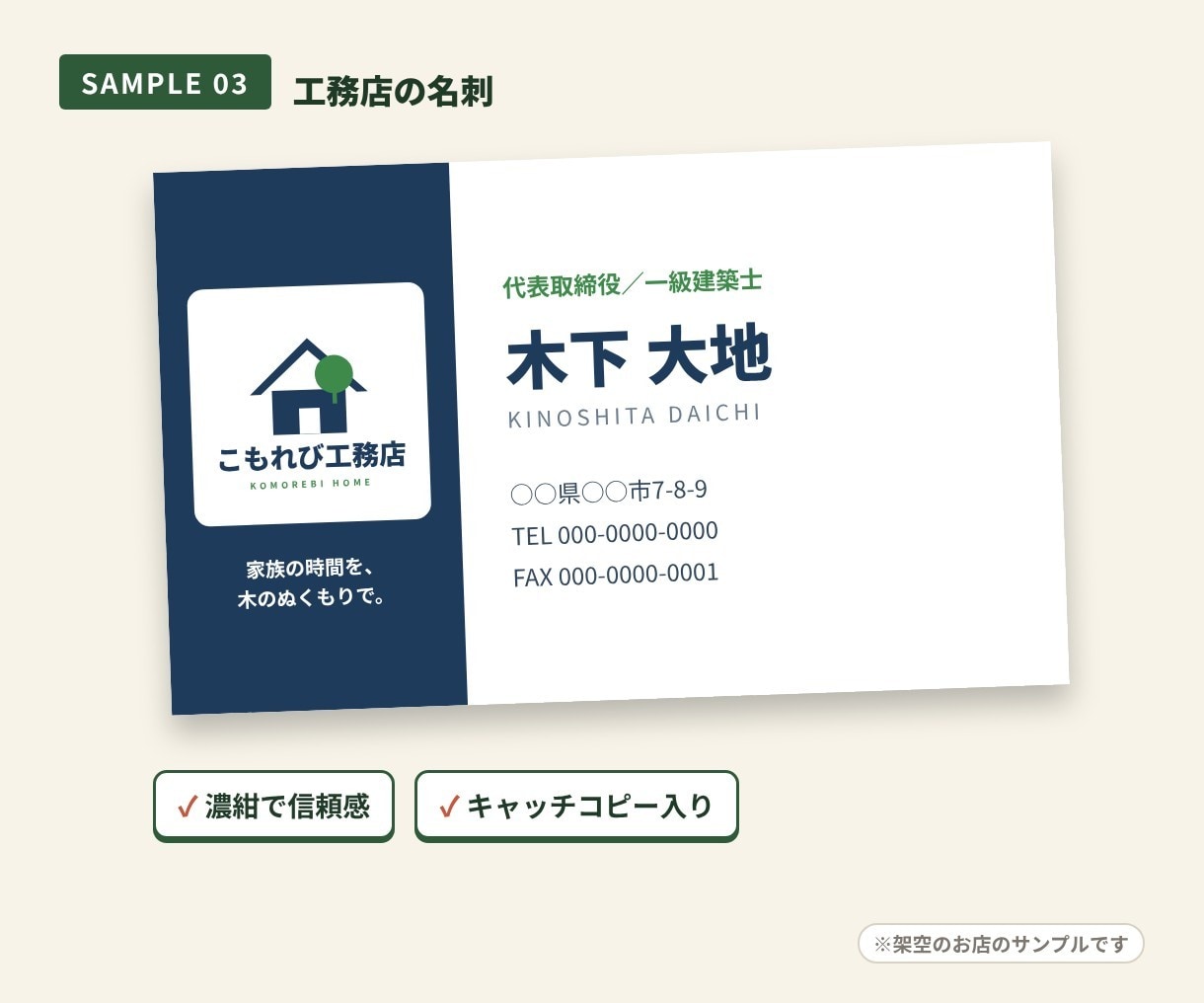 修正無制限！おしゃれな名刺を3千円で作成します ロゴ入りもOK｜2案提案｜印刷データ対応 イメージ4