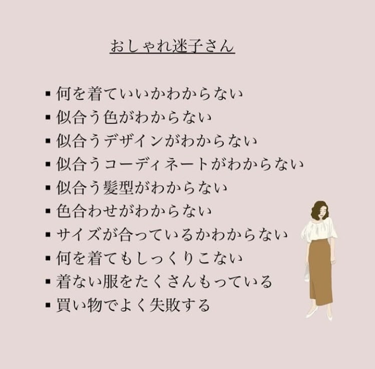 顔タイプ・16タイプカラー・骨格トータル診断します ◇診断実績１０００名以上のプロがあなたの似合うを徹底解説 イメージ3