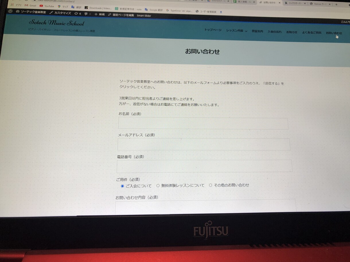 HP作成を、1から全て行います お客様のご要望に合わせたHPを1ヶ月掛けて作成します。 イメージ4