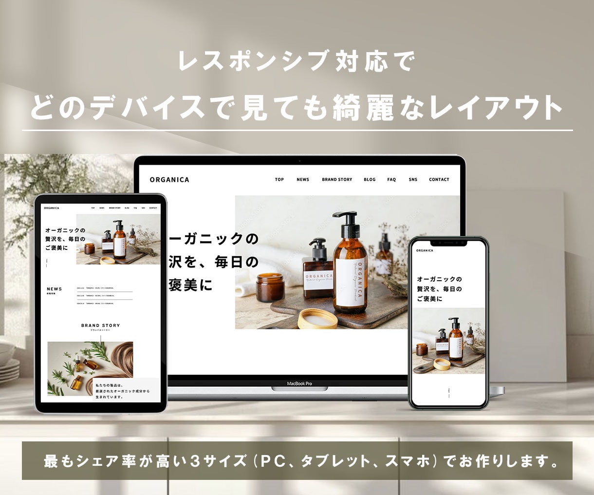 現役デザイナーが集客できるホームページを制作します 開業準備・中小企業｜完全オリジナル×SEO×更新しやすい設計 イメージ3
