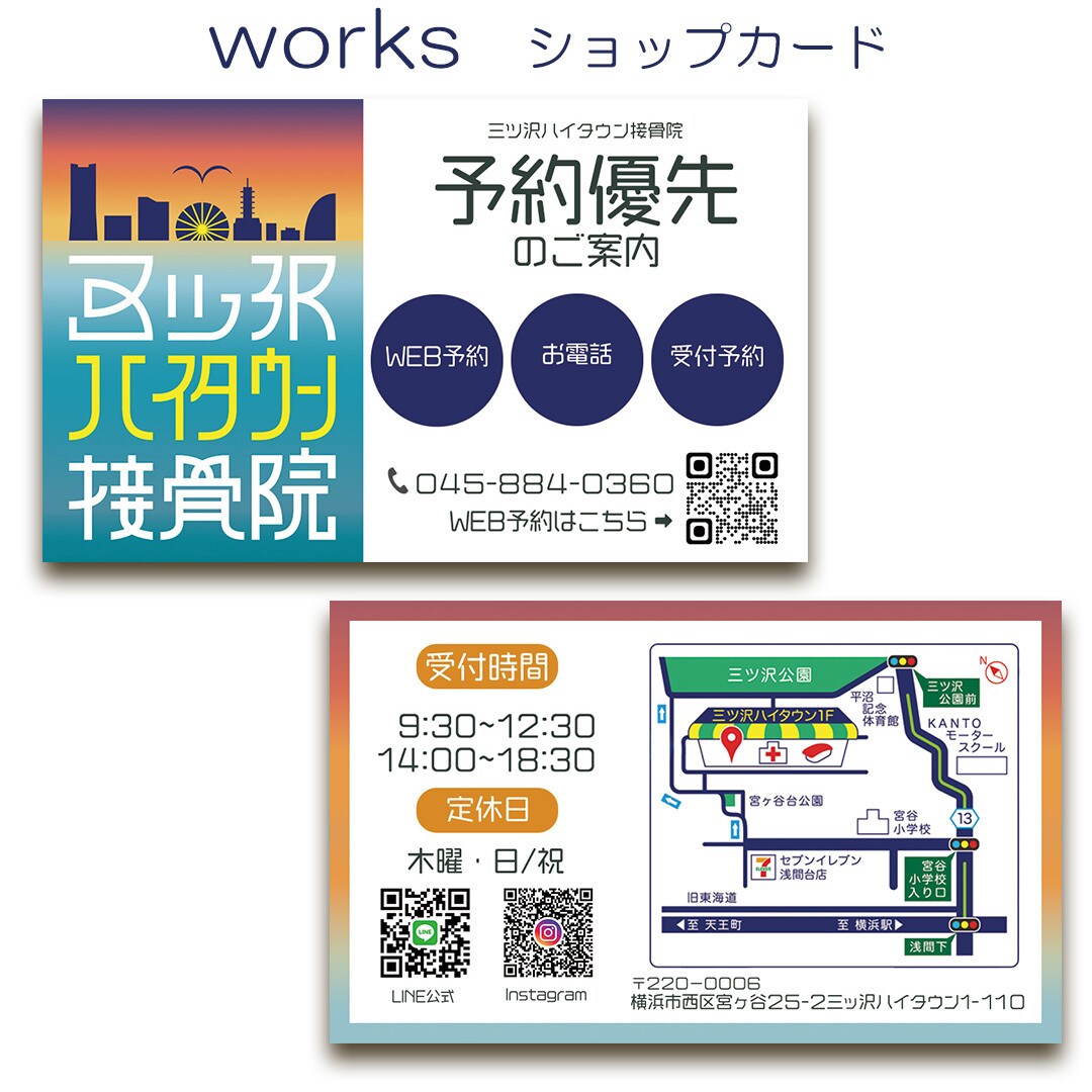 世界にたった一つの名刺・ショップカードを制作します 貰った人の記憶に残り続けるインパクトのある物をお届け致します イメージ3