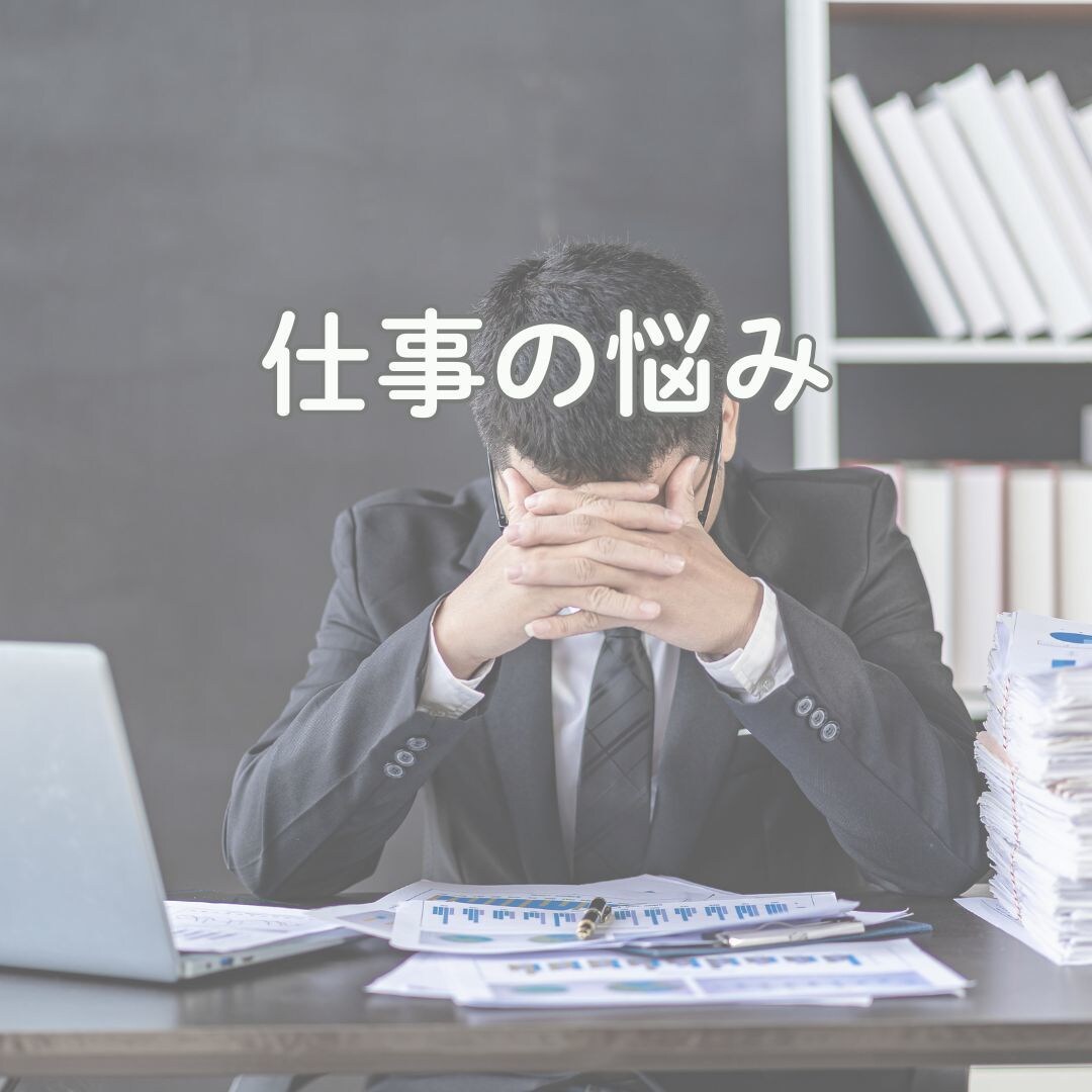 タロット×占星術✨️2025年の運命を鑑定します 仕事⌨恋愛❤️人間関係☘️潜在意識の光を味方に人生の勝ち組へ イメージ4