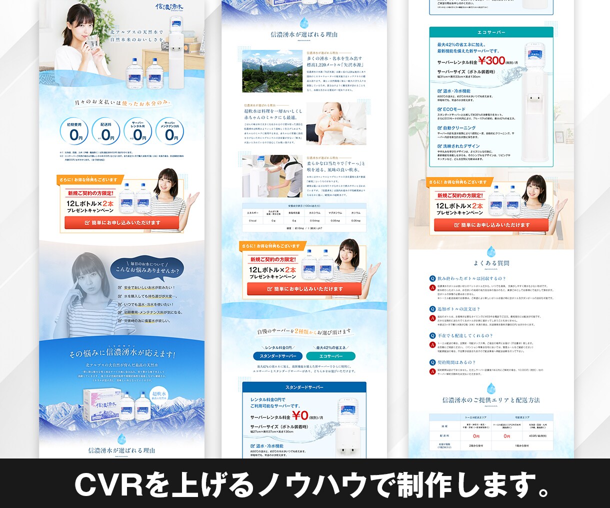 楽天Yahooの商品ページ・長いLP画像制作します 現役ECデザイナー！構成・原稿～デザインまで対応可能です。 イメージ7