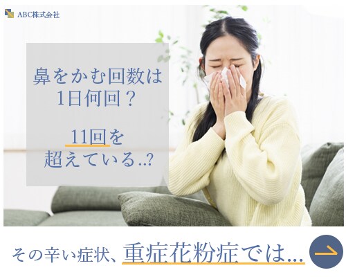 誰もの目に付くバナー制作承ります クリック率を上げるバナーをご提供します。 イメージ5
