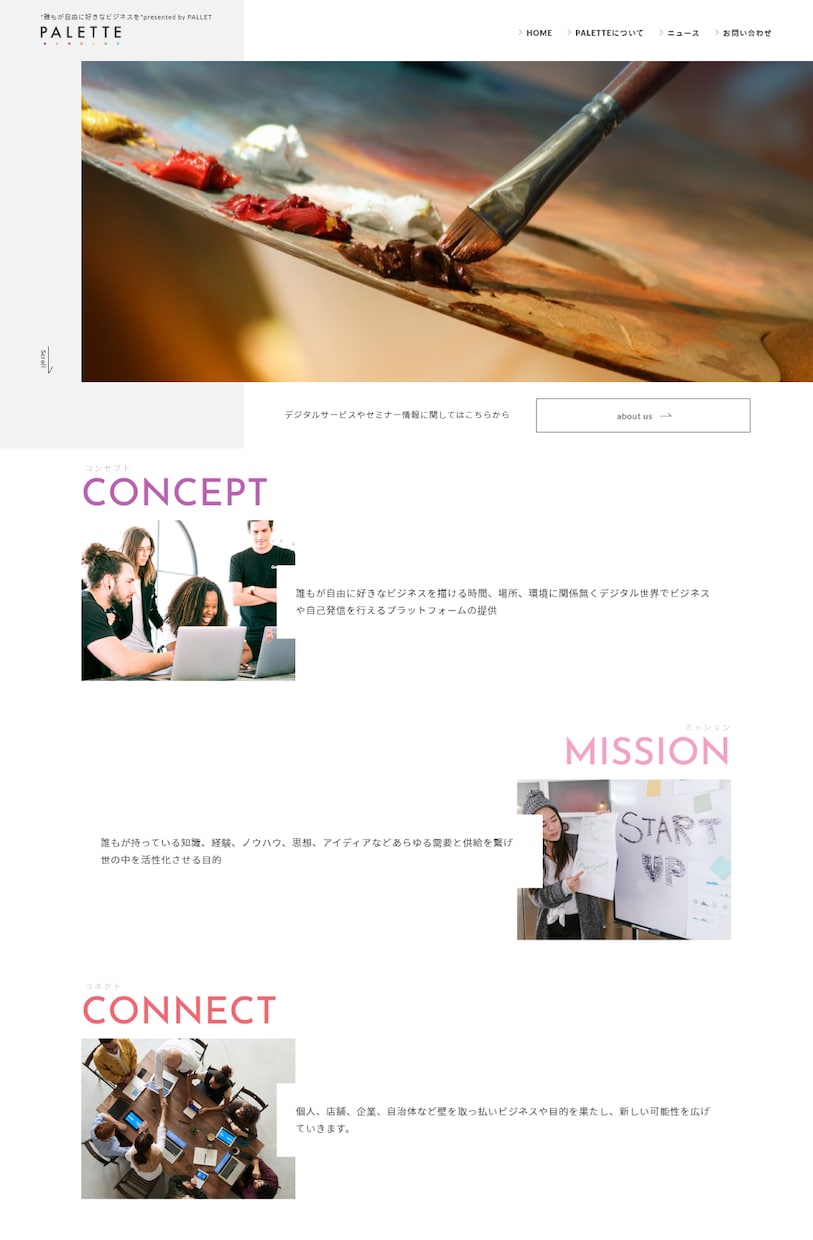 運営費無料！あなたの理想のホームページ作成します 高品質でカッコイイwebサイト作ります。【オールジャンル】 イメージ2