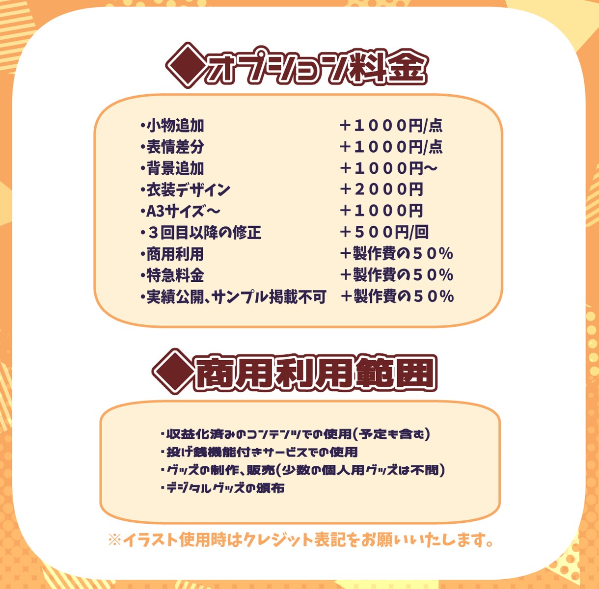 デフォルメ(SD・ミニキャラ)イラスト描きます 優しい雰囲気のイラストが得意です イメージ3