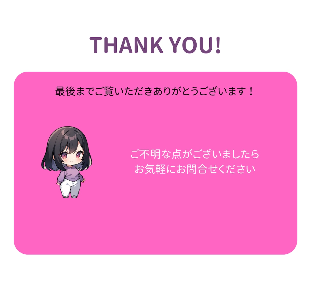 電子書籍をゼロから出版まで伴走します 私があなたの取説になります（PC苦手OK） イメージ3