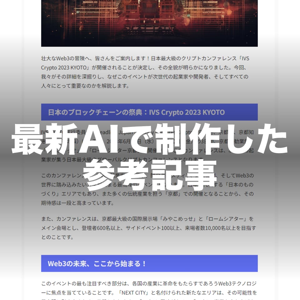 SEOを意識した記事下地を5本作成します SEOを意識した記事の初稿を5本まとめて作成 イメージ2