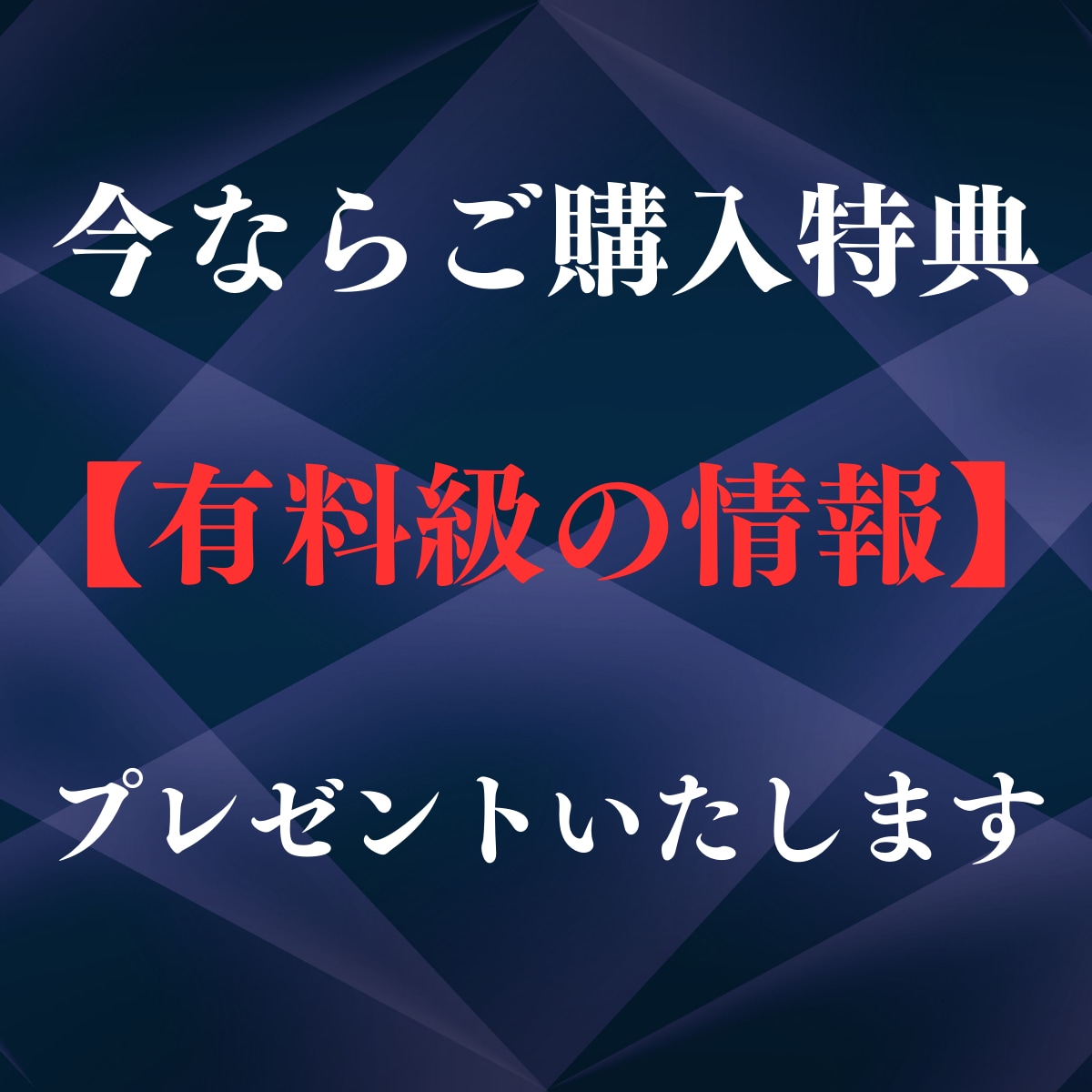 初心者でも簡単に収益化を目指せるノウハウを教えます 作業は少しだけでほぼ丸パクリノウハウ教えます。 イメージ3