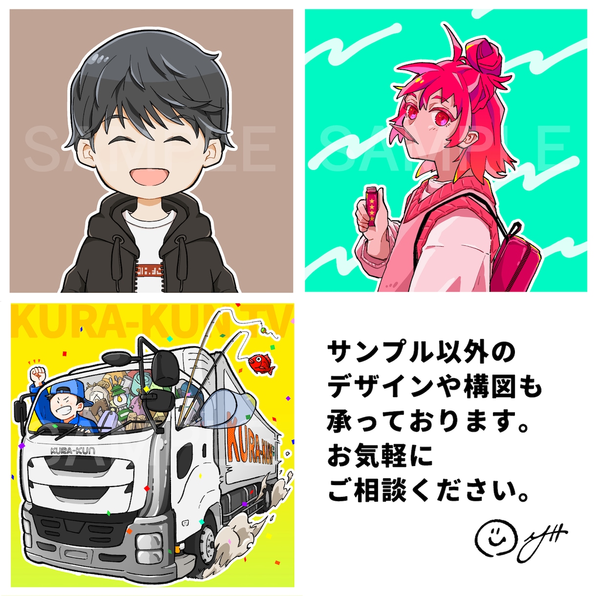 SNSで使えるカッコいい個性のあるイラスト描きます 人とは違うPOPでカッコいいデザインで目を引くアイコンを！ イメージ9