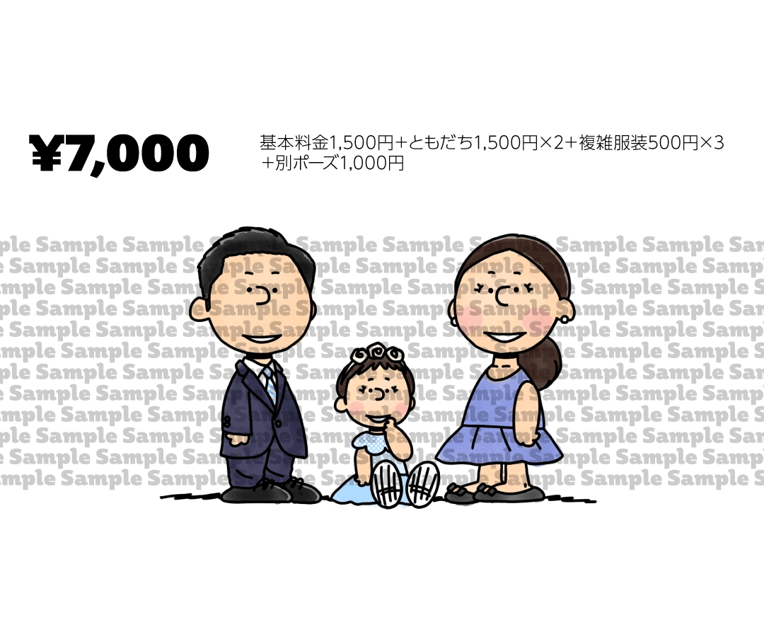 スヌーピー大好き！なあなたを、お写真を元に描きます ▶︎SNSアイコン▶︎結婚式▶︎記念▶︎プレゼント▶︎商用に イメージ6