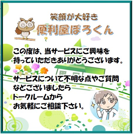 整体のプロがあなたにベストなストレッチ法を教えます 豊富な経験を活かし、あなただけのストレッチ法を教えます！ イメージ10