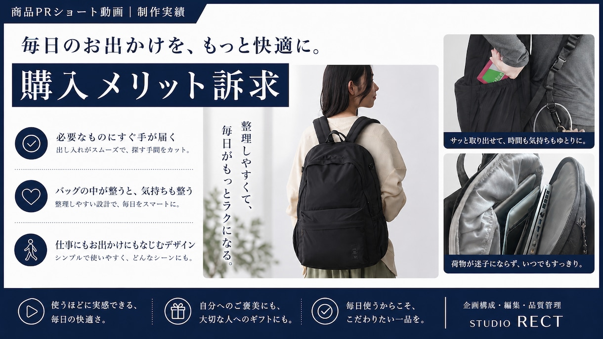 EC・メーカー向け商品PRショートを3本制作します 商品画像・既存動画を活用｜3つの訴求でSNS用に作り分け イメージ3