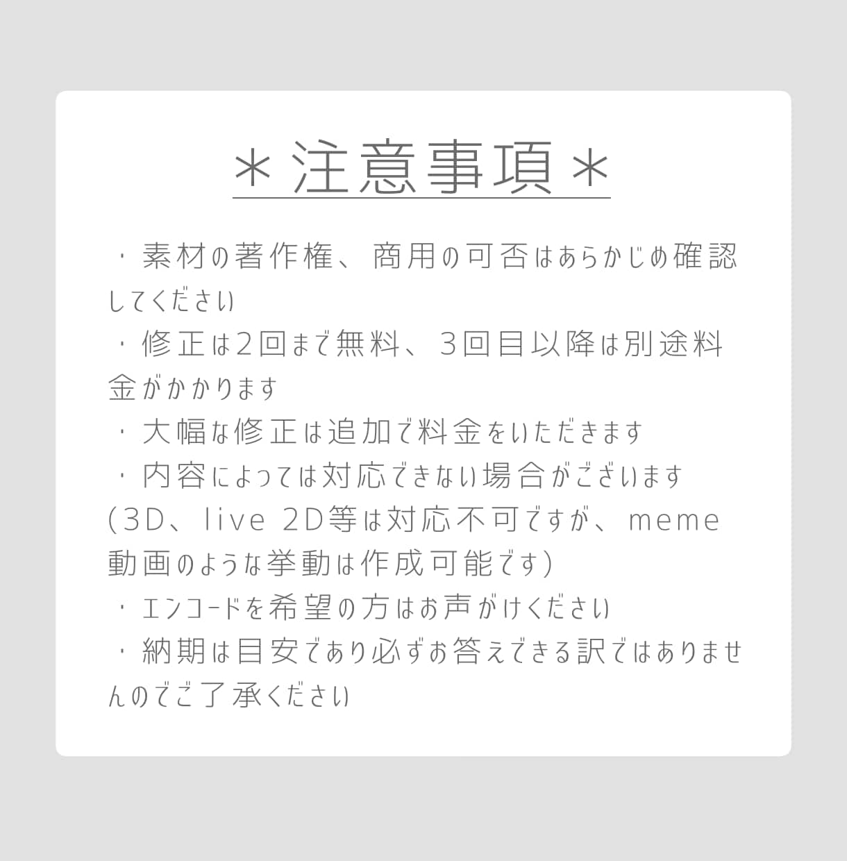 お手頃価格で歌ってみたのMVを制作します オリジナルも本家再現もOK。初めての方でもお気軽に！ イメージ5