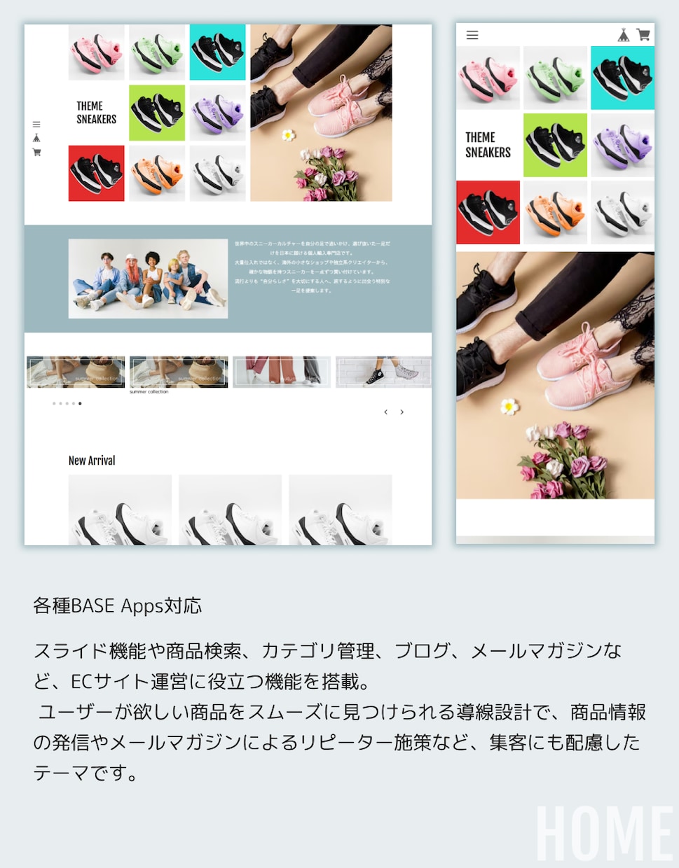 オリジナル構築済BASEテーマを販売します 構築済BASEテーマ、設置も設定もお任せください イメージ3
