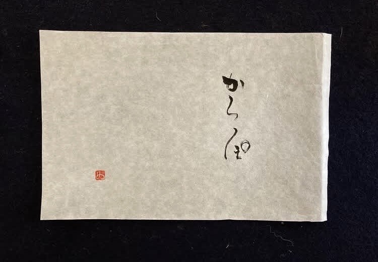 やさしいかな文字レッスンをいたします 平安時代のかな文字。綺麗な線の練習から始めます。 イメージ3