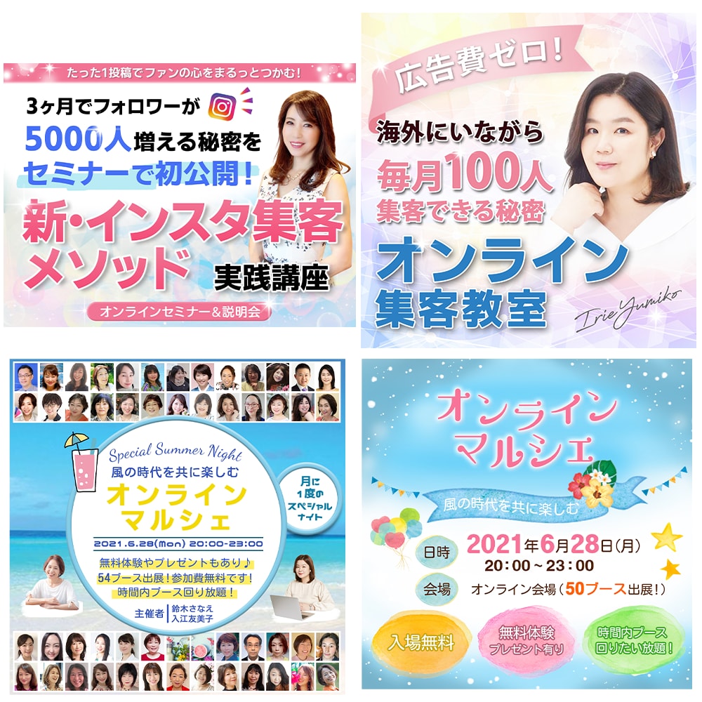 お客様のご希望に寄り添ったバナーを制作いたします 起業・開業などこれからWEB集客を始めるあなたへ イメージ2