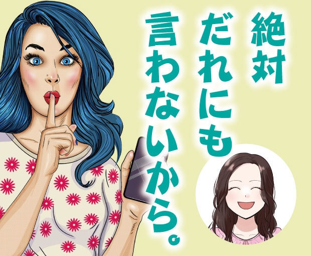 歌のお姉さんをやっていた私があなたの夢、応援します あなたの夢と気持ちを全力でサポート☆絶対秘密厳守✩1分から イメージ2