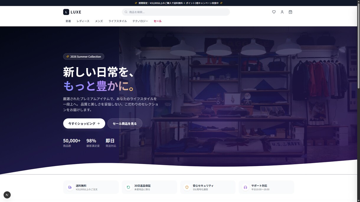 現役のエンジニアがEC・宅配買取サイトを構築します 完成イメージはサンプルURLと写真をご覧ください。 イメージ5