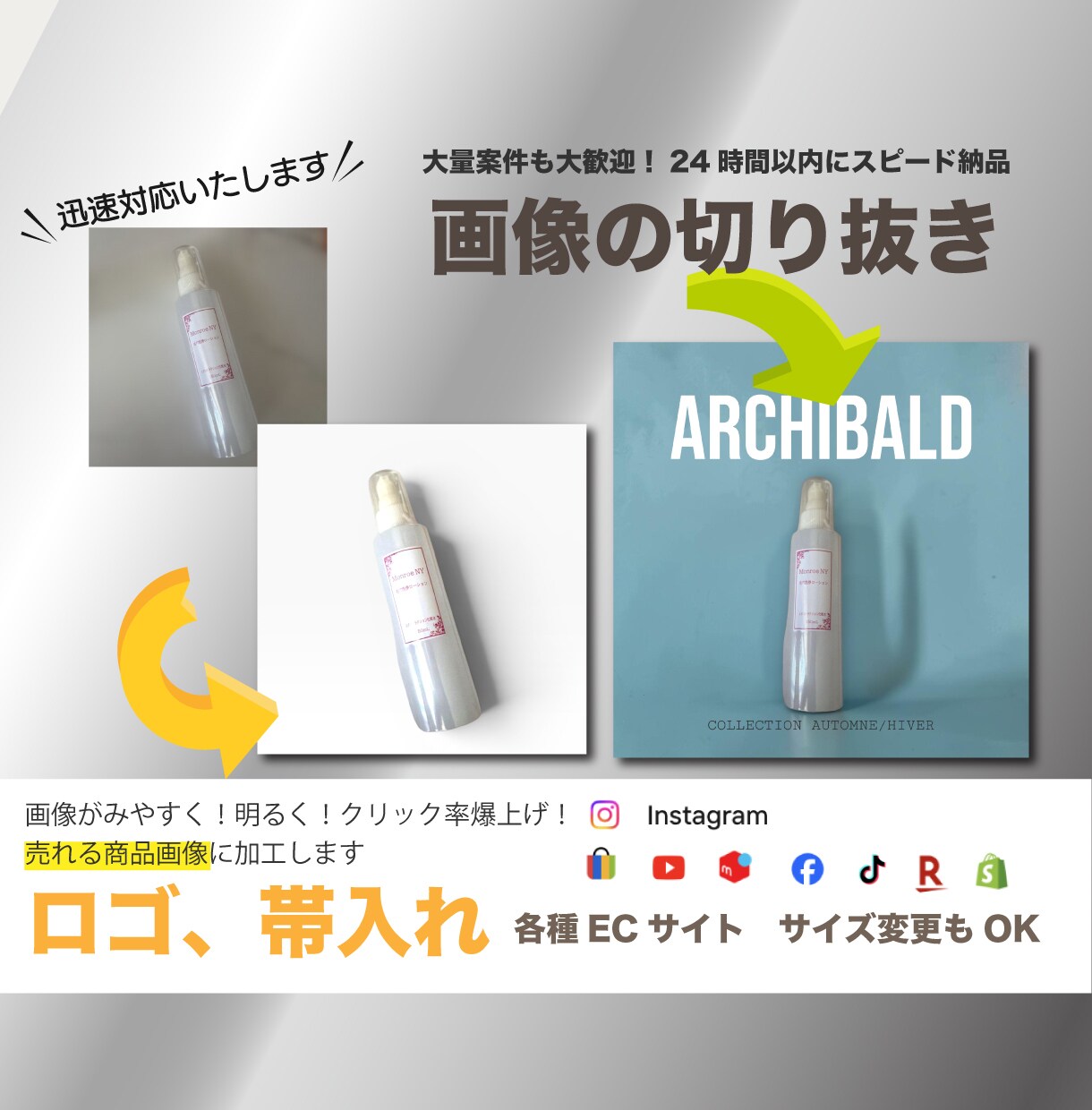 最短即日！EC、グッズ作成用等画像切り抜きできます 迅速対応✨面倒な背景透過や文字入れ、各サイト向けサイズ調整等 イメージ1