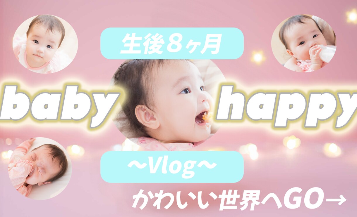 YouTube等の動画編集します ジャンルに合わせた丁寧な編集を致します イメージ4