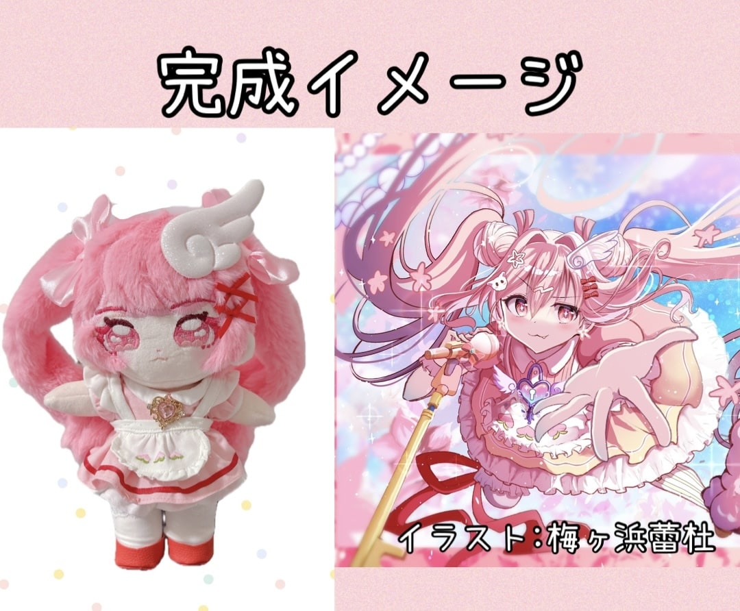 20cmのぬいぐるみオーダー承ります 世界に1つあなたのキャラクターを形に！再現率にこだわってます イメージ6