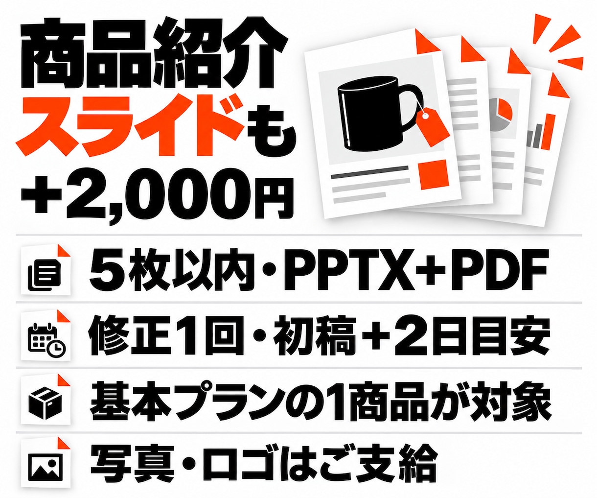 韓国商品の説明文を自然な日本語に翻訳します 韓国語ネイティブ×輸入商社の実務で伝わる商品説明へ イメージ6