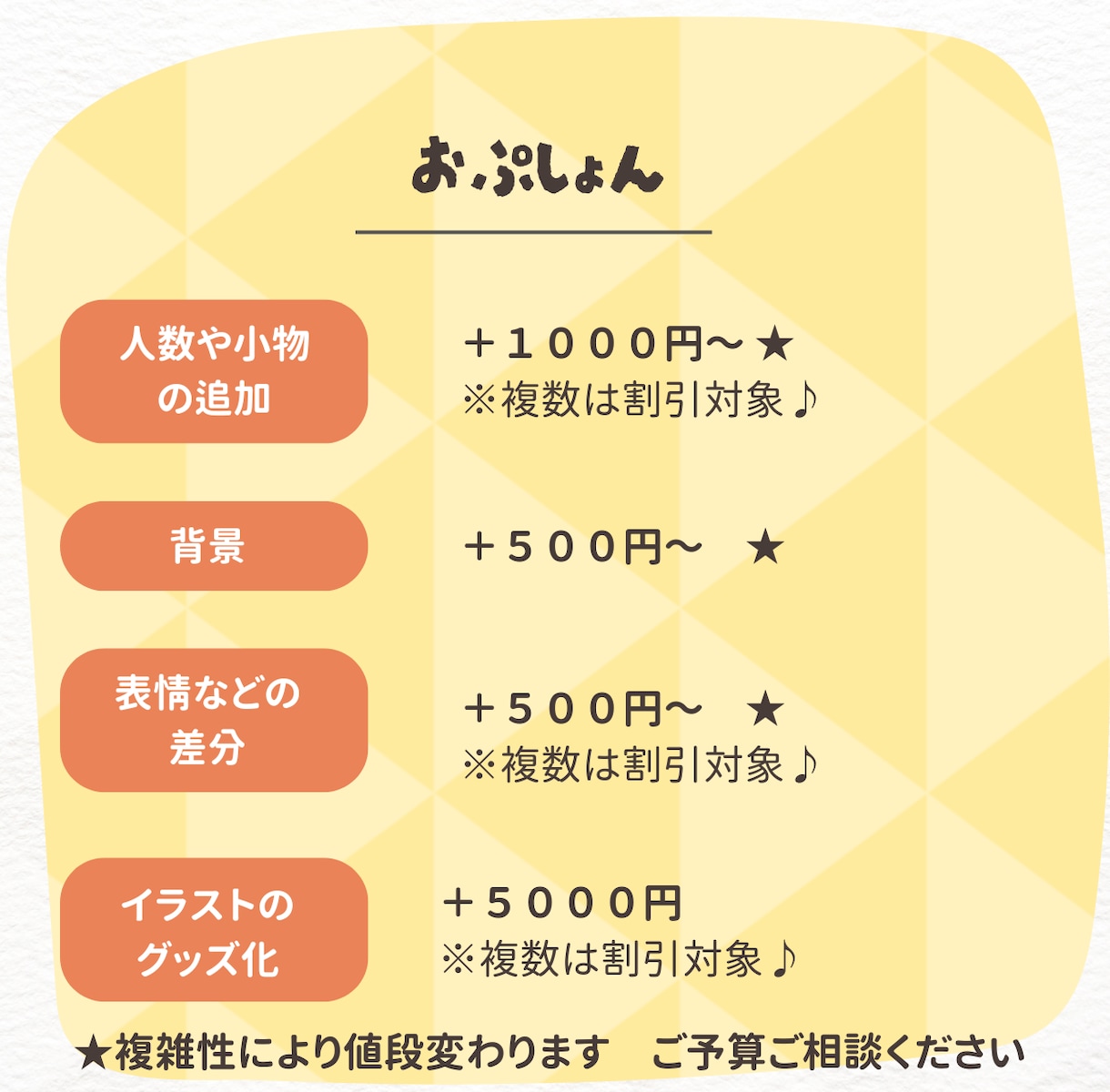 商用利用◯かわいい子どもの保育福祉のイラスト描ます 保育園/幼稚園/YouTubeの教育イラスト、アイコンに♪ イメージ4