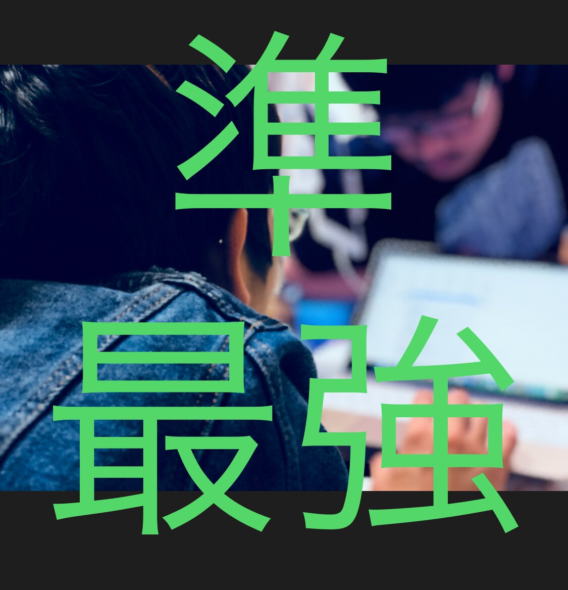 無裁量手法【購入者特典】追加で手法教えます 「あの日」「あの時間」にエントリーする「今」最も熱いロジック イメージ1