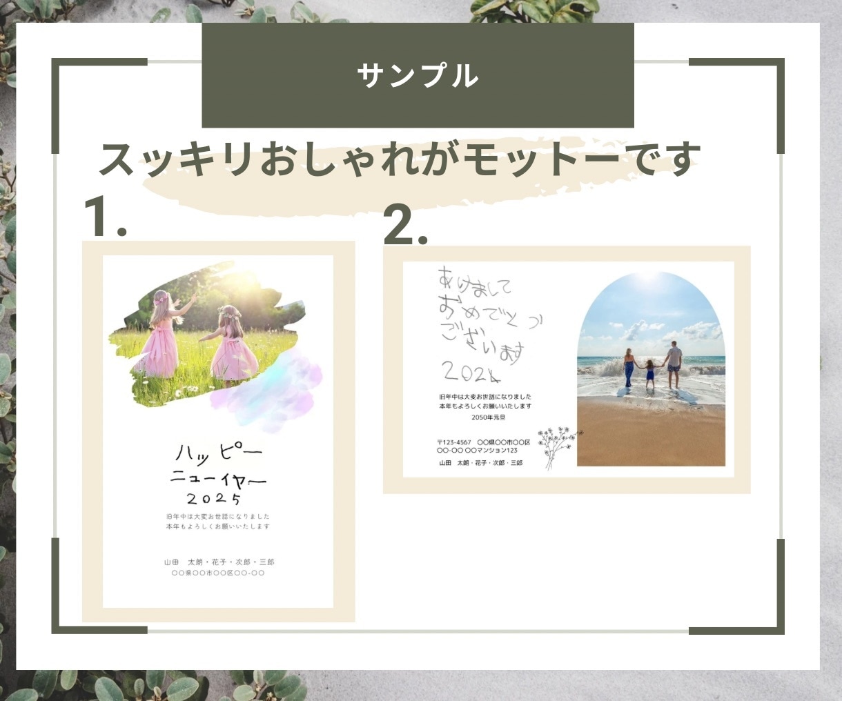 直筆入りオリジナル年賀状作成ます 忙しい方必見！ラクして真心こもった年賀状を送りませんか？ イメージ4