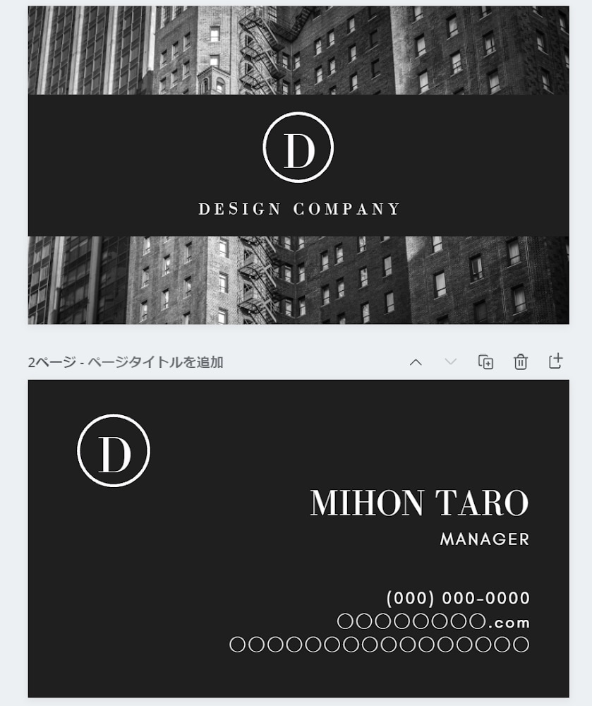 起業や開業される方向けに名刺を作成します お洒落なデザインで会社の雰囲気は大きく変わります イメージ2