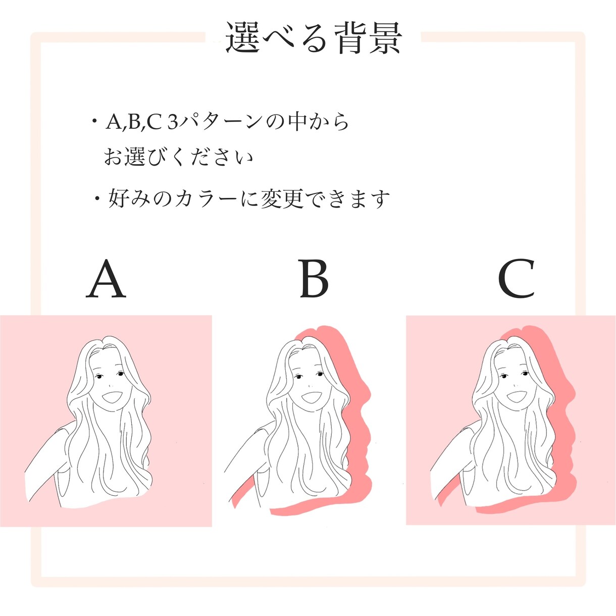 商用◎シンプルだけど目を引くイラスト描きます SNSアイコンや、ビジネスにも使いやすい イメージ4