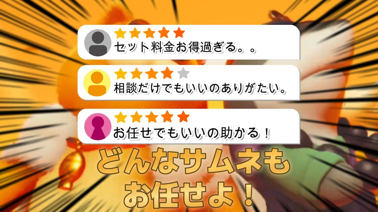 目を引くサムネイルを制作します 【初心者歓迎価格】相談無料！！ イメージ1
