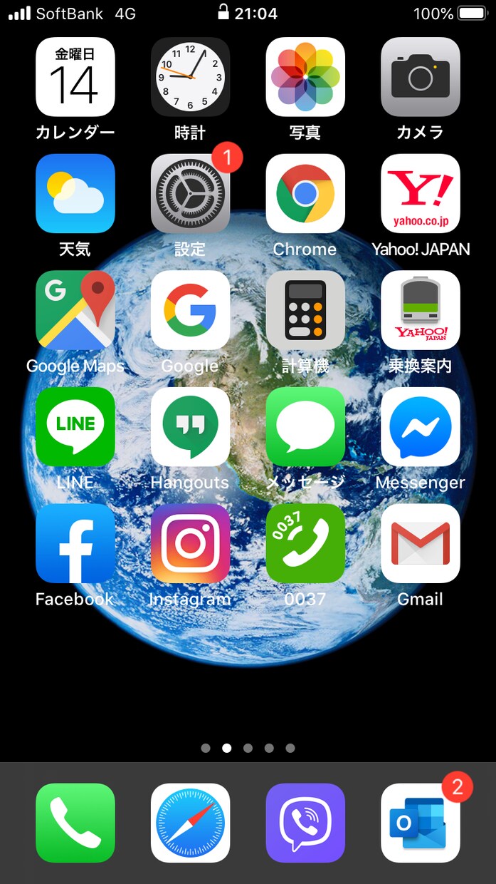 QRなどの決済サービスについてお答えします 多彩な決済手段が現在ある中で如何に効率よく使用するか？ イメージ1